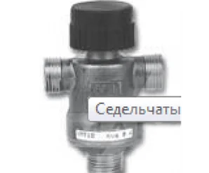 VMXT21P Трехходовой седельчатый клапан